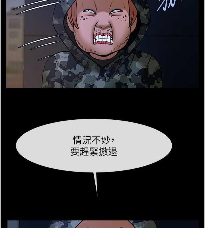 55P - 炸裂吧!巨棒