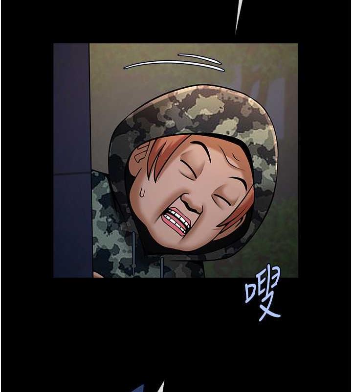 57P - 炸裂吧!巨棒