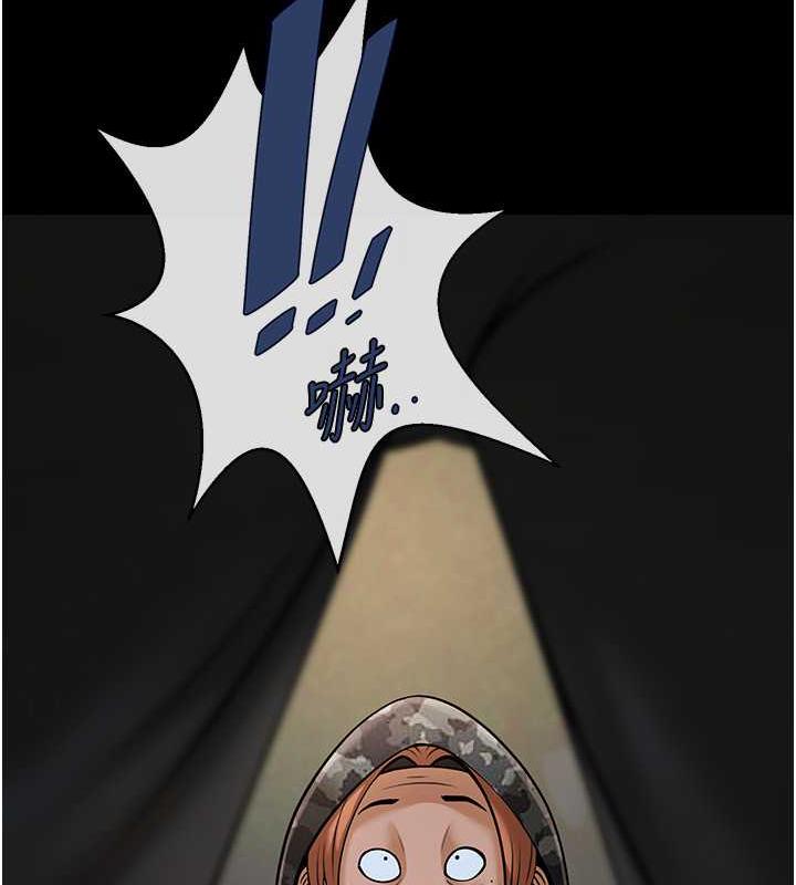 58P - 炸裂吧!巨棒