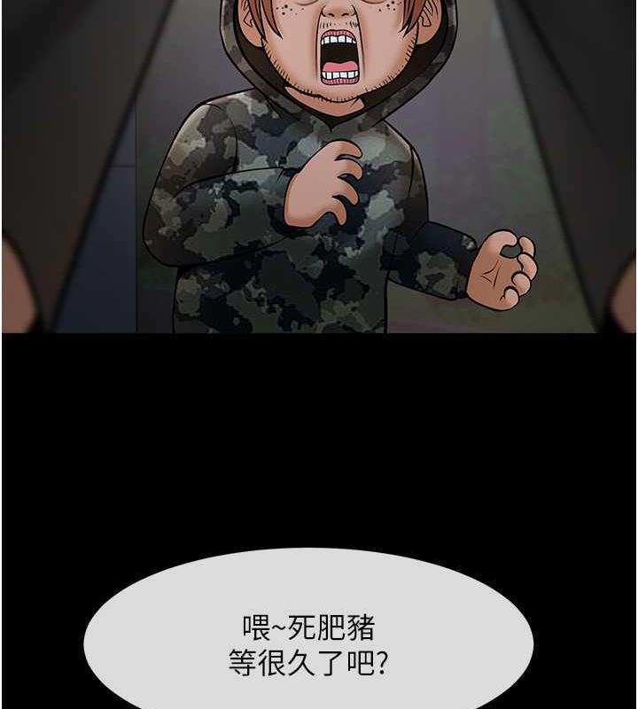 59P - 炸裂吧!巨棒