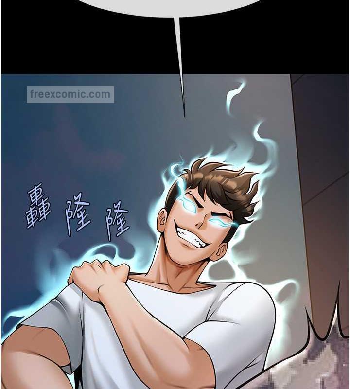 60P - 炸裂吧!巨棒