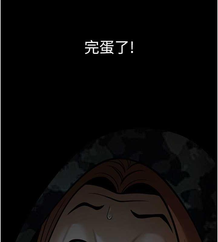 62P - 炸裂吧!巨棒