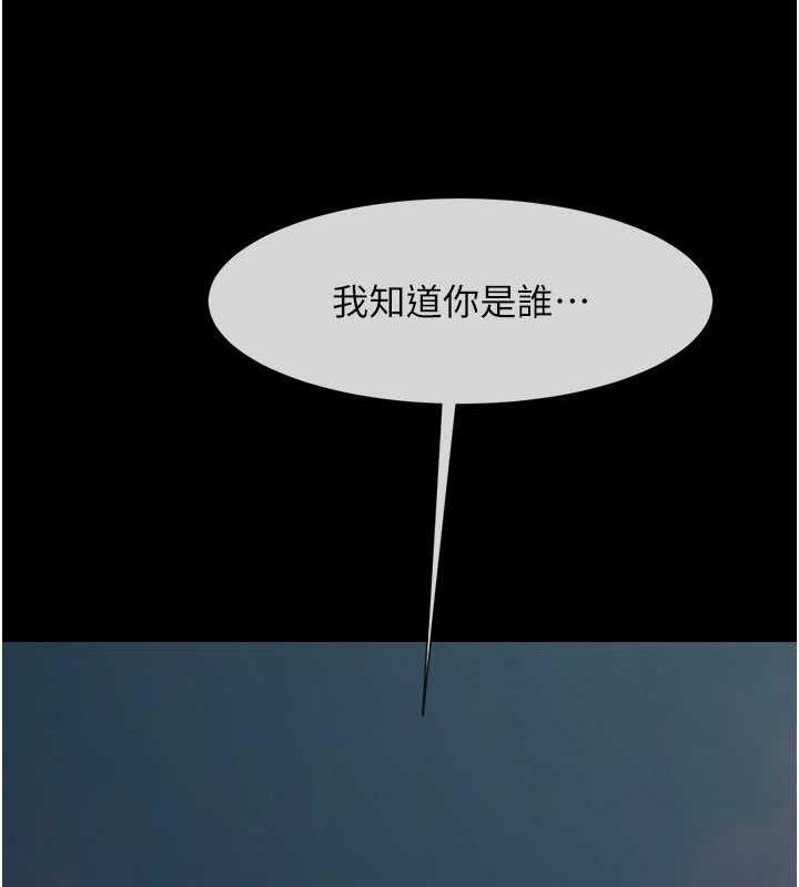 77P - 炸裂吧!巨棒