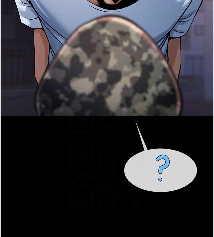 81P - 炸裂吧!巨棒