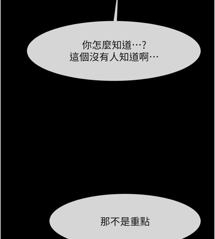 85P - 炸裂吧!巨棒