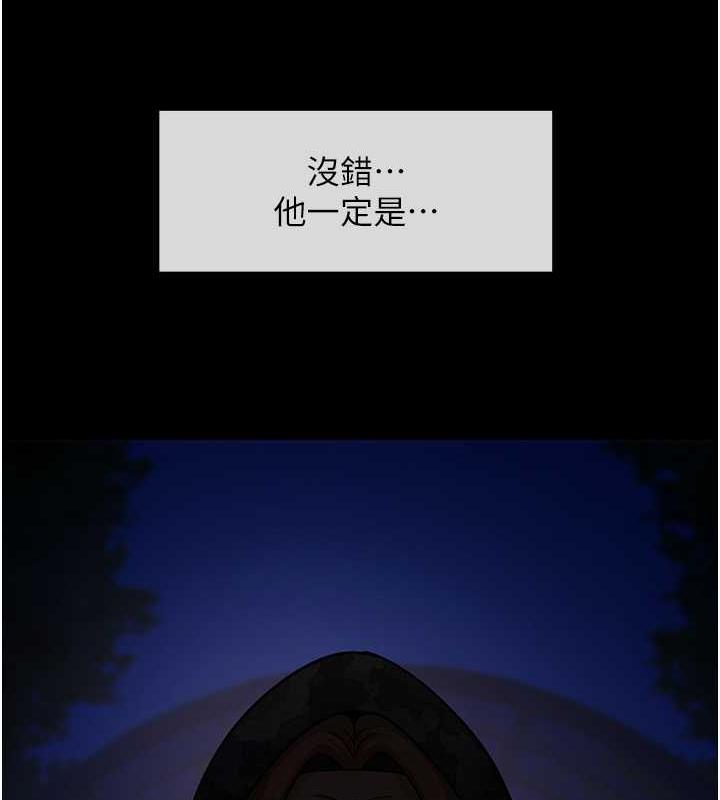 99P - 炸裂吧!巨棒