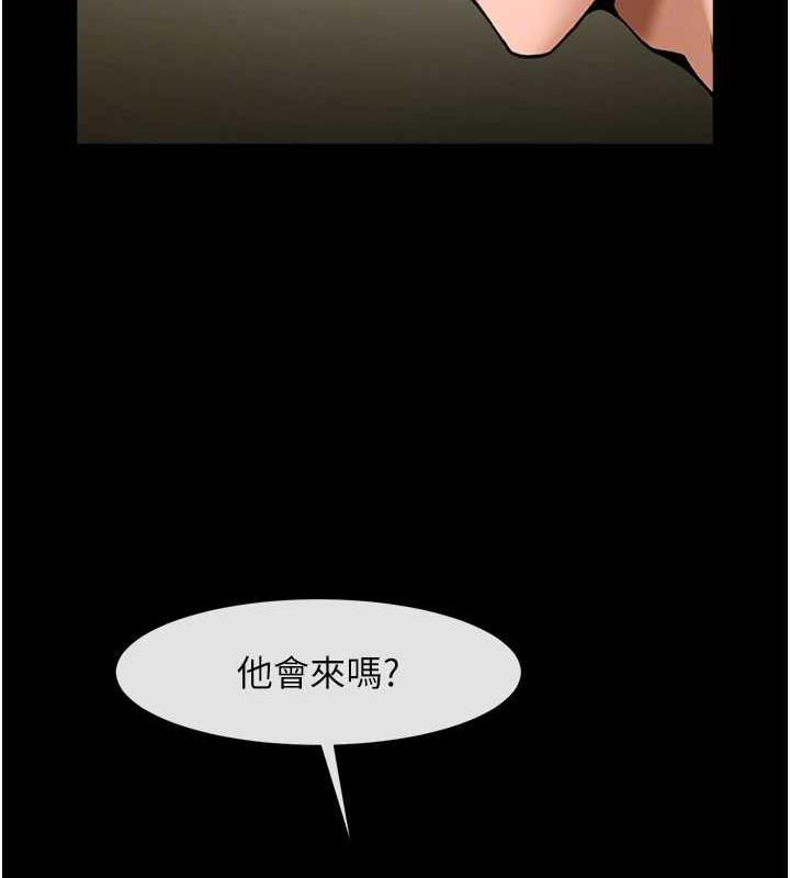 101P - 炸裂吧!巨棒