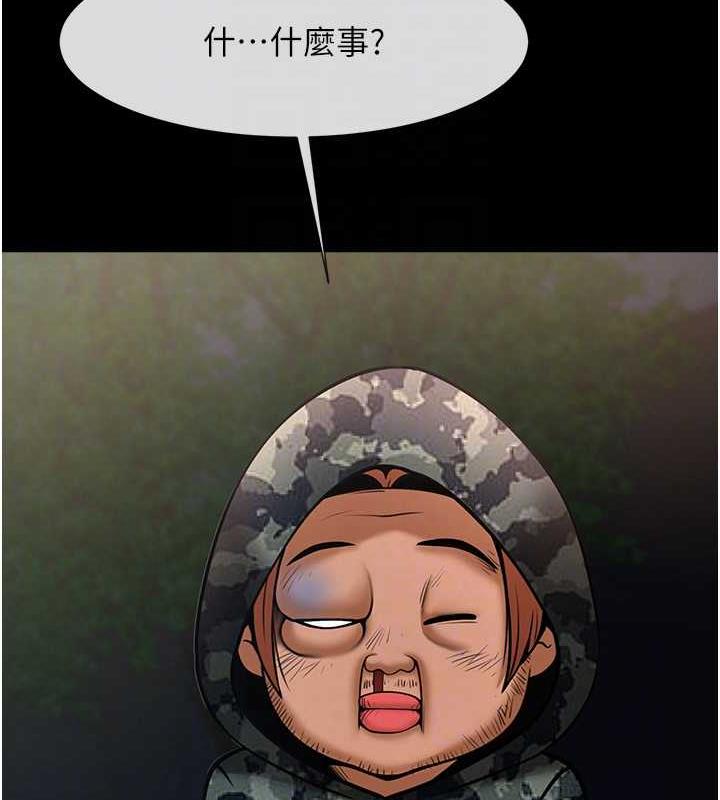 106P - 炸裂吧!巨棒