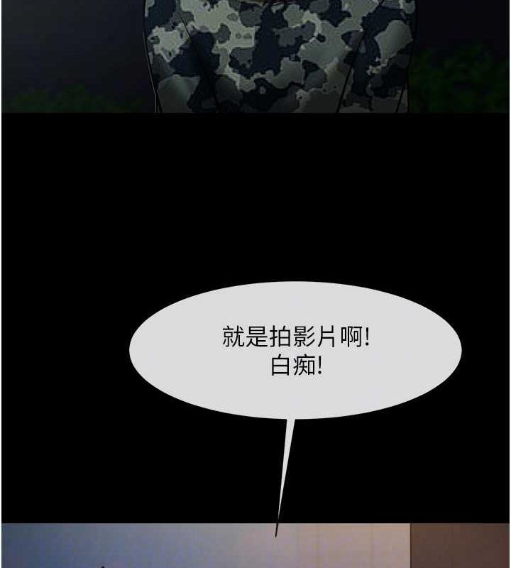 107P - 炸裂吧!巨棒
