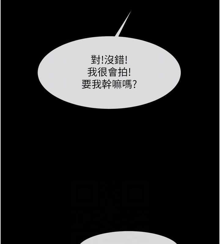 109P - 炸裂吧!巨棒