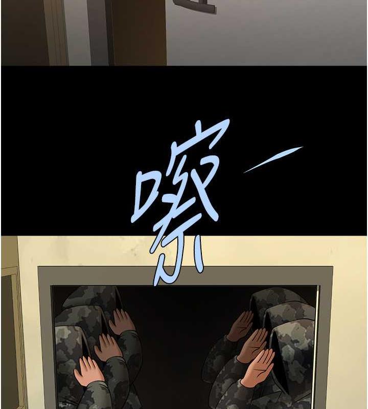 118P - 炸裂吧!巨棒