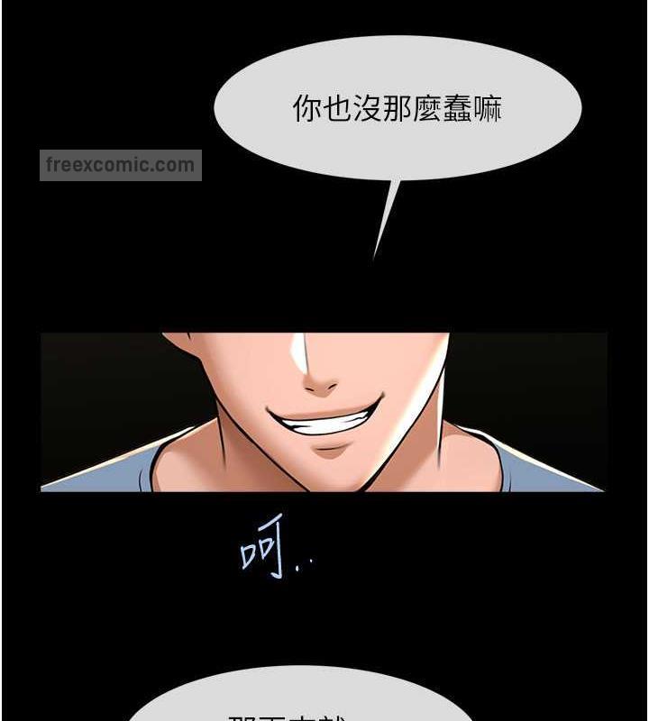 120P - 炸裂吧!巨棒