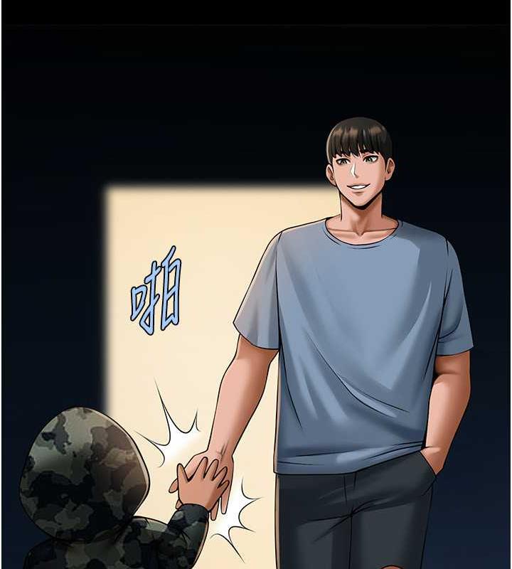 123P - 炸裂吧!巨棒