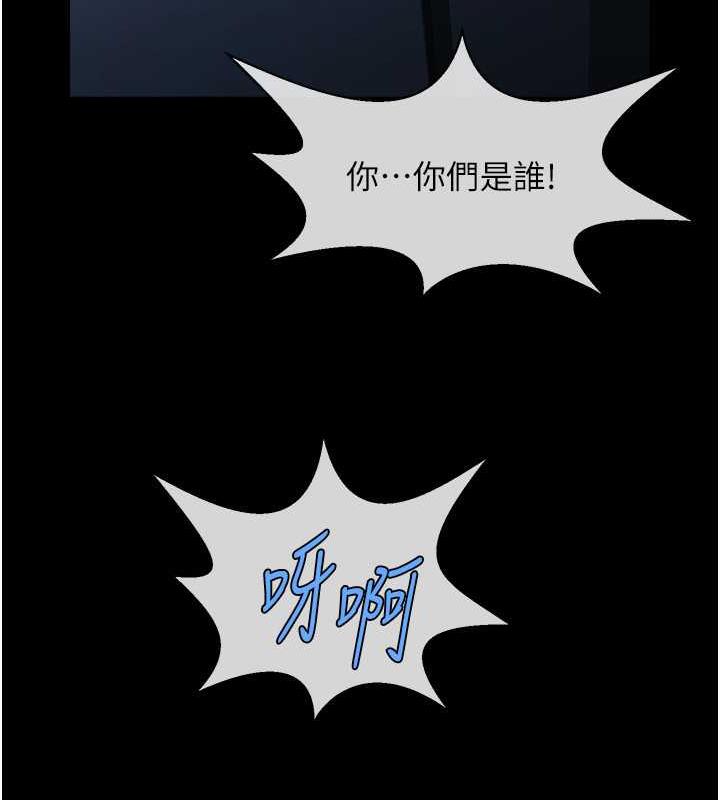 126P - 炸裂吧!巨棒