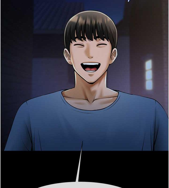 129P - 炸裂吧!巨棒