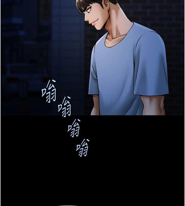131P - 炸裂吧!巨棒