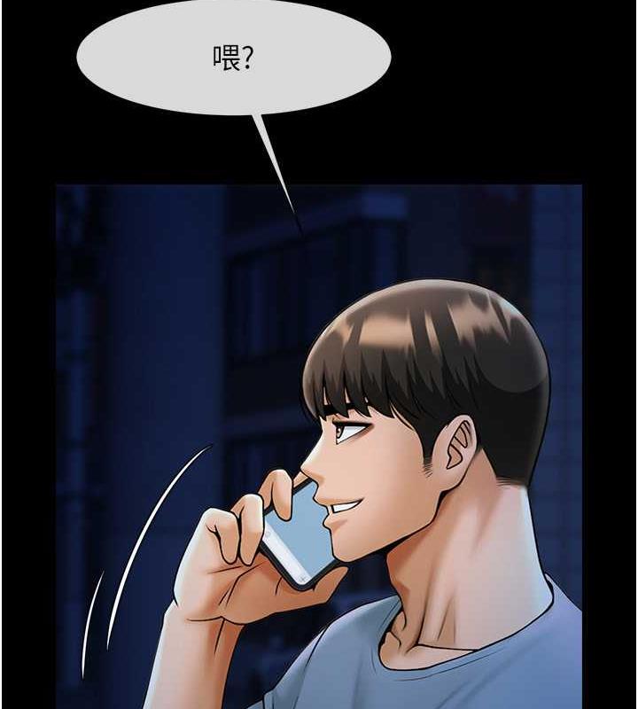 132P - 炸裂吧!巨棒