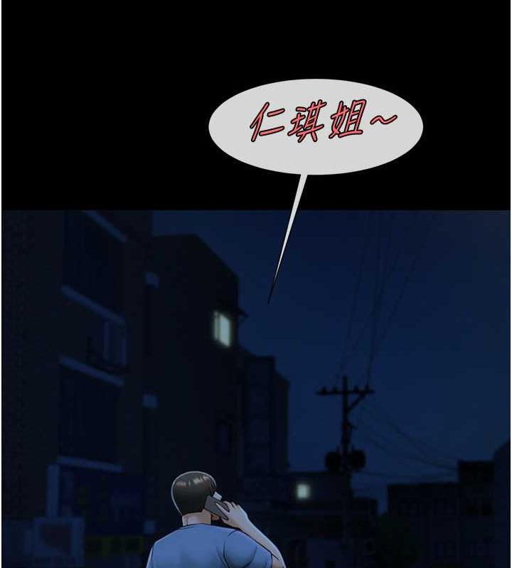 134P - 炸裂吧!巨棒
