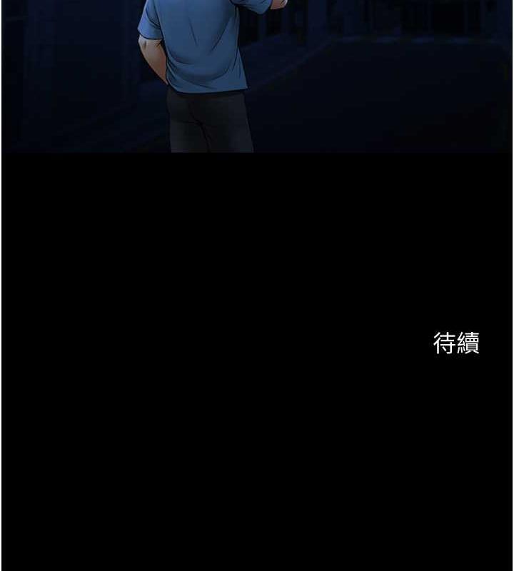 135P - 炸裂吧!巨棒