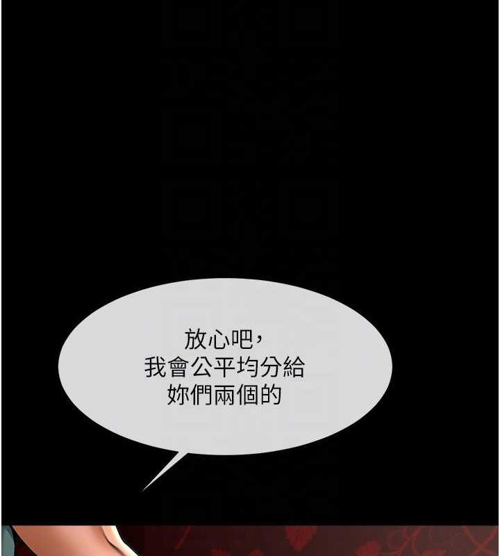 17P - 炸裂吧!巨棒