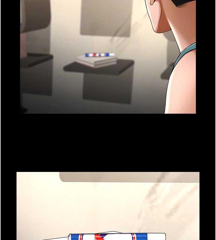 21P - 炸裂吧!巨棒
