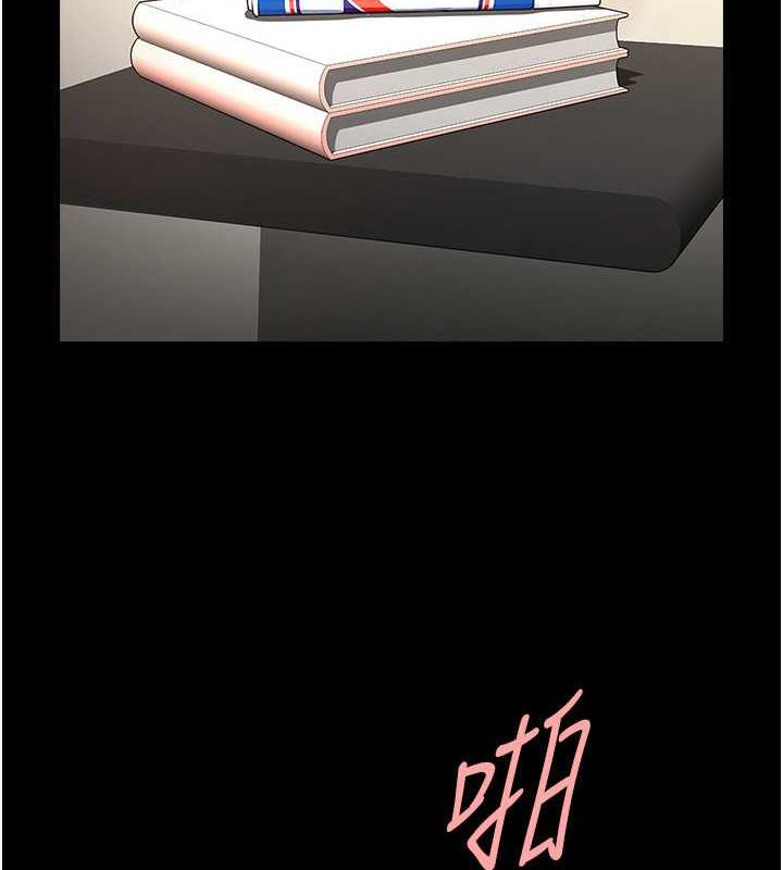 22P - 炸裂吧!巨棒