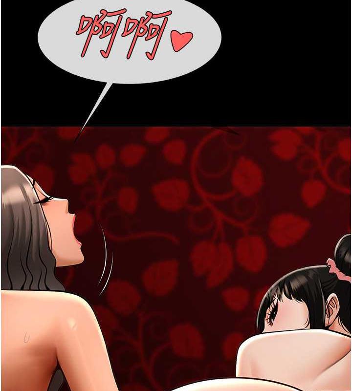 24P - 炸裂吧!巨棒