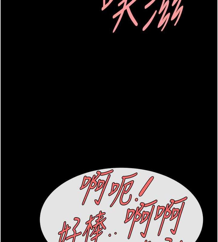 32P - 炸裂吧!巨棒
