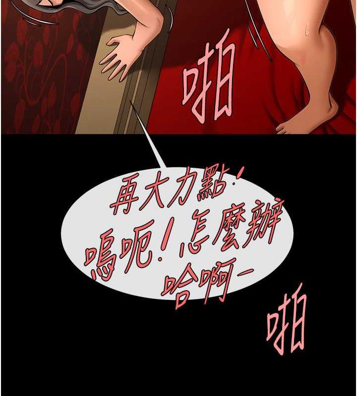 37P - 炸裂吧!巨棒