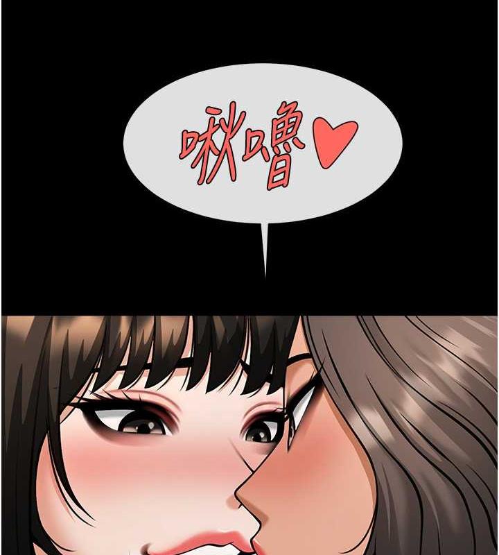 3P - 炸裂吧!巨棒