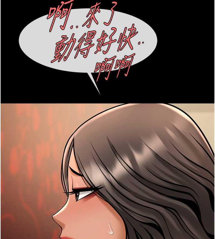 40P - 炸裂吧!巨棒