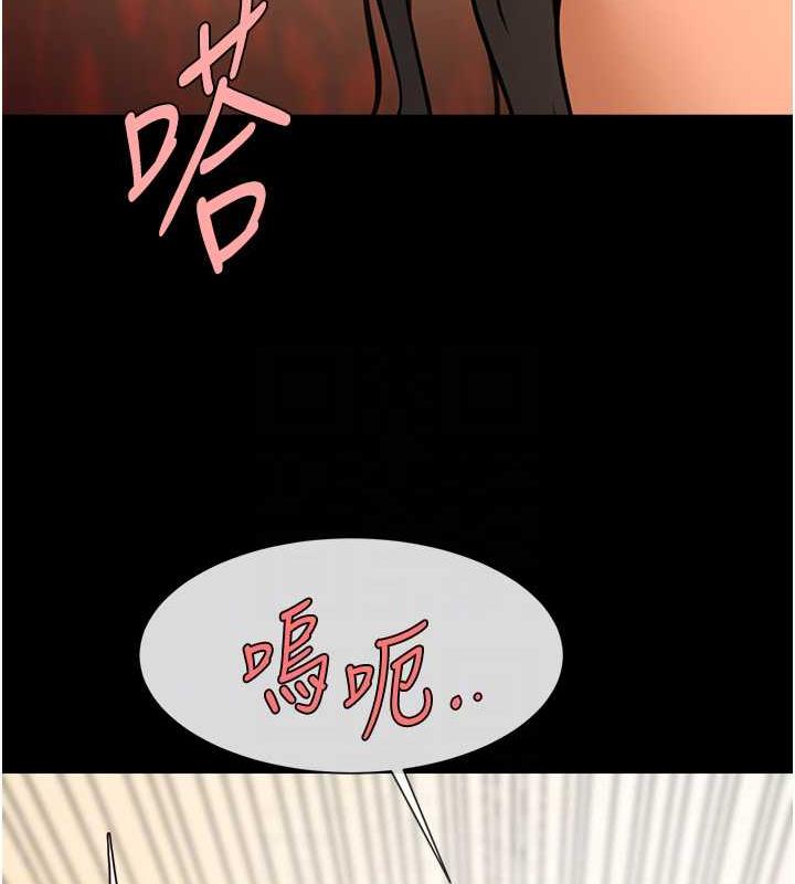 43P - 炸裂吧!巨棒
