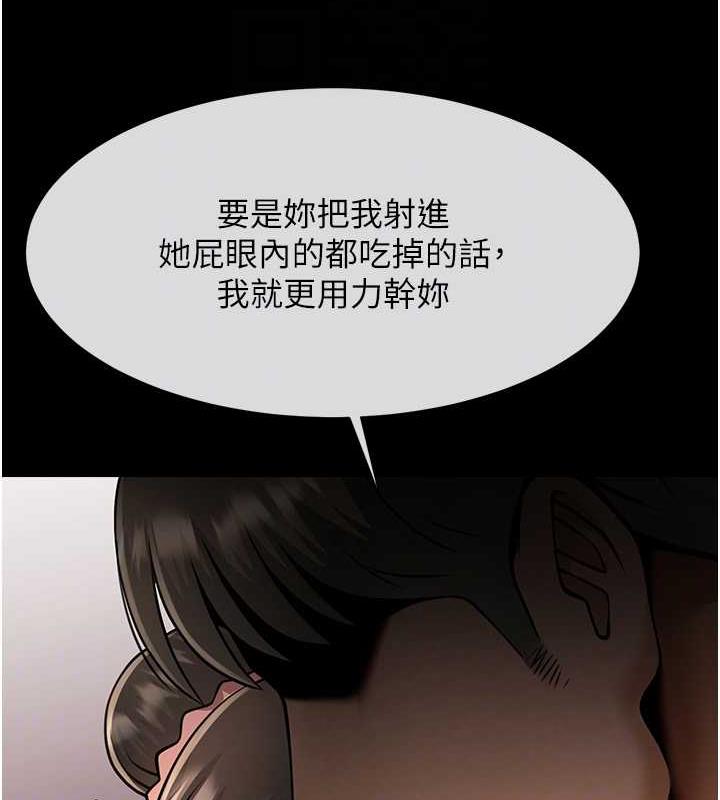 46P - 炸裂吧!巨棒