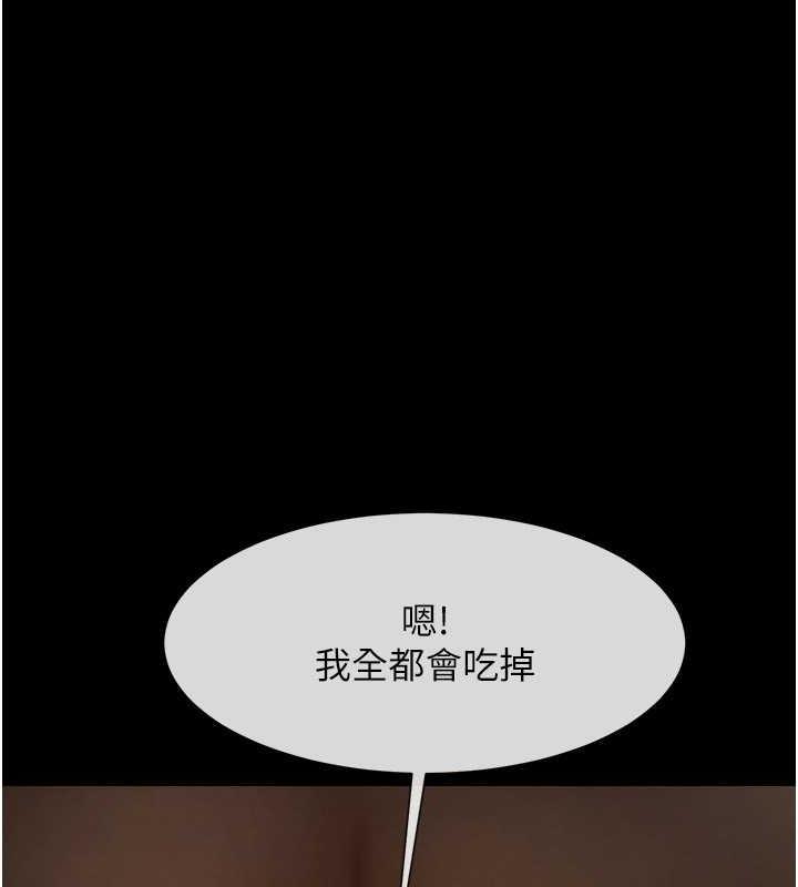48P - 炸裂吧!巨棒