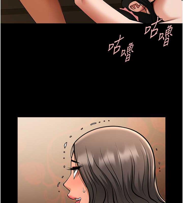 56P - 炸裂吧!巨棒