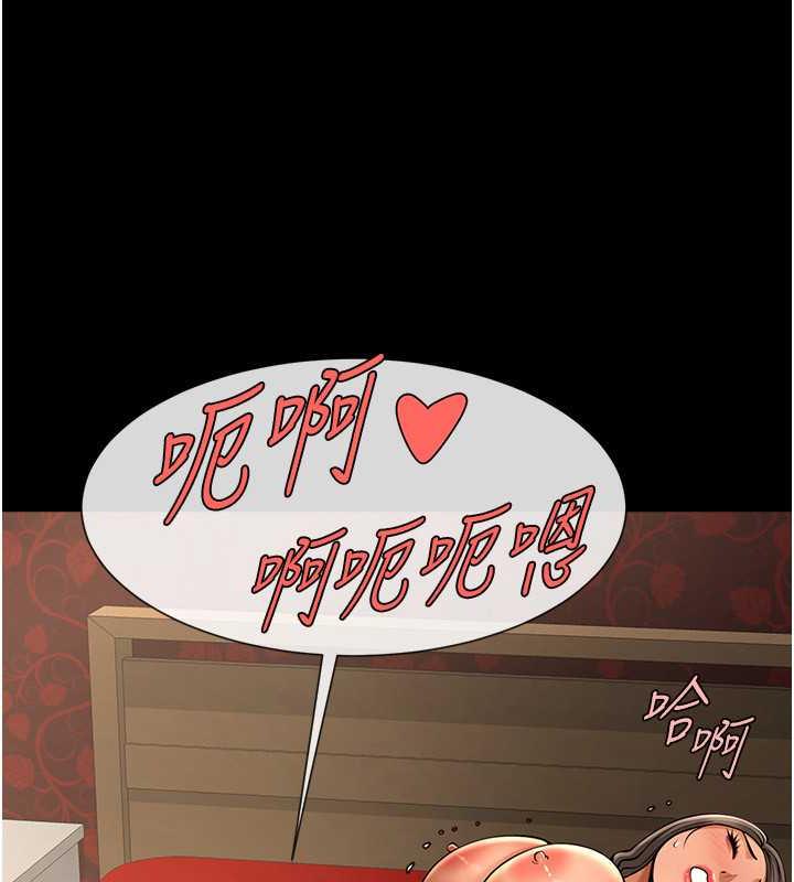 58P - 炸裂吧!巨棒