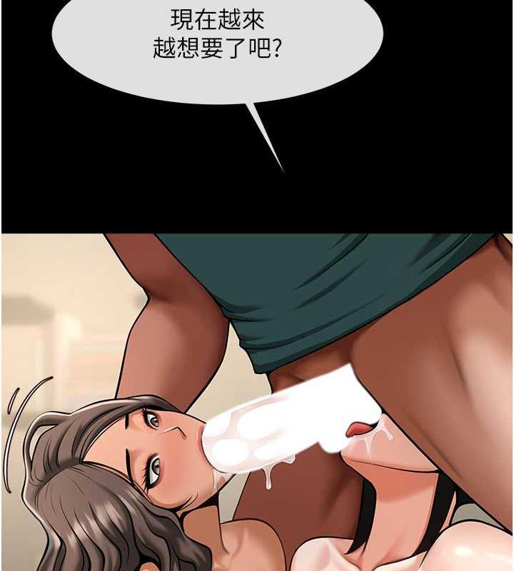 5P - 炸裂吧!巨棒