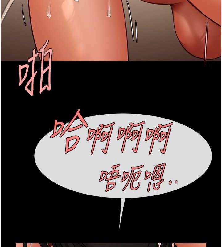 64P - 炸裂吧!巨棒