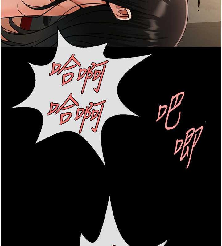 68P - 炸裂吧!巨棒