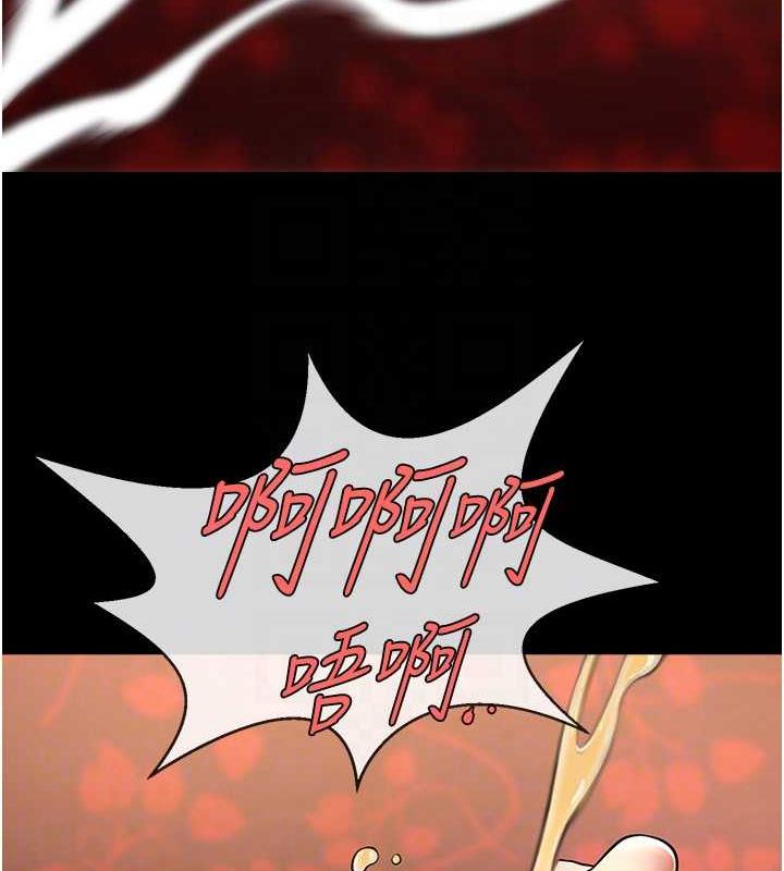 72P - 炸裂吧!巨棒