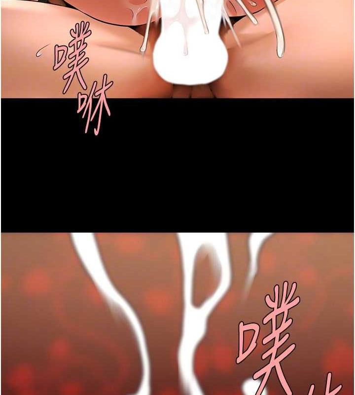 74P - 炸裂吧!巨棒