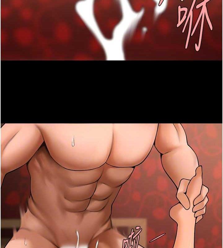 75P - 炸裂吧!巨棒