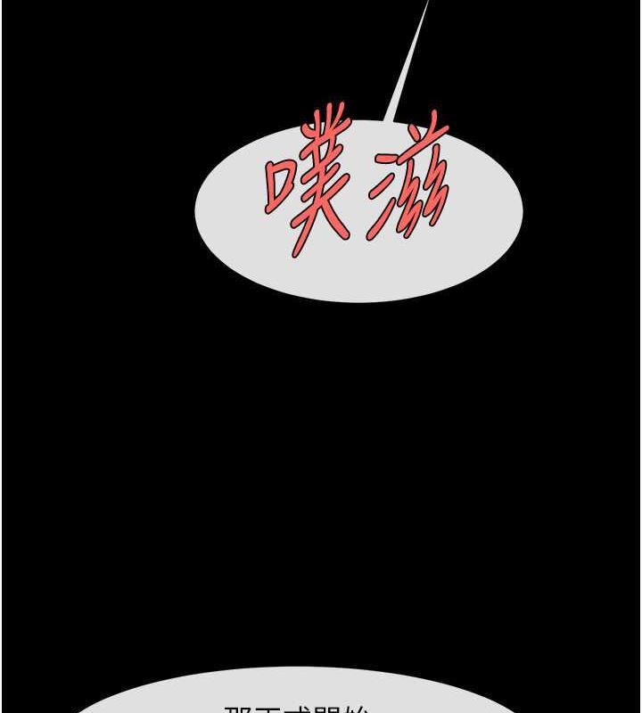 7P - 炸裂吧!巨棒