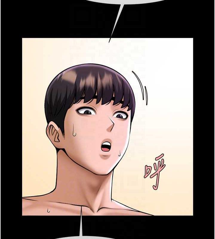 85P - 炸裂吧!巨棒