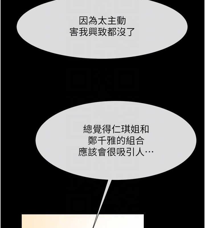 92P - 炸裂吧!巨棒