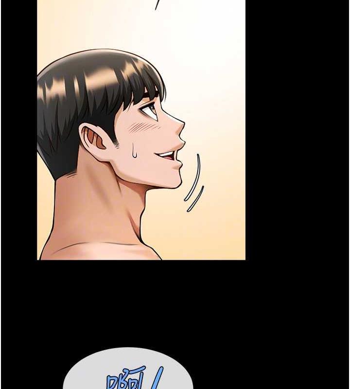 93P - 炸裂吧!巨棒
