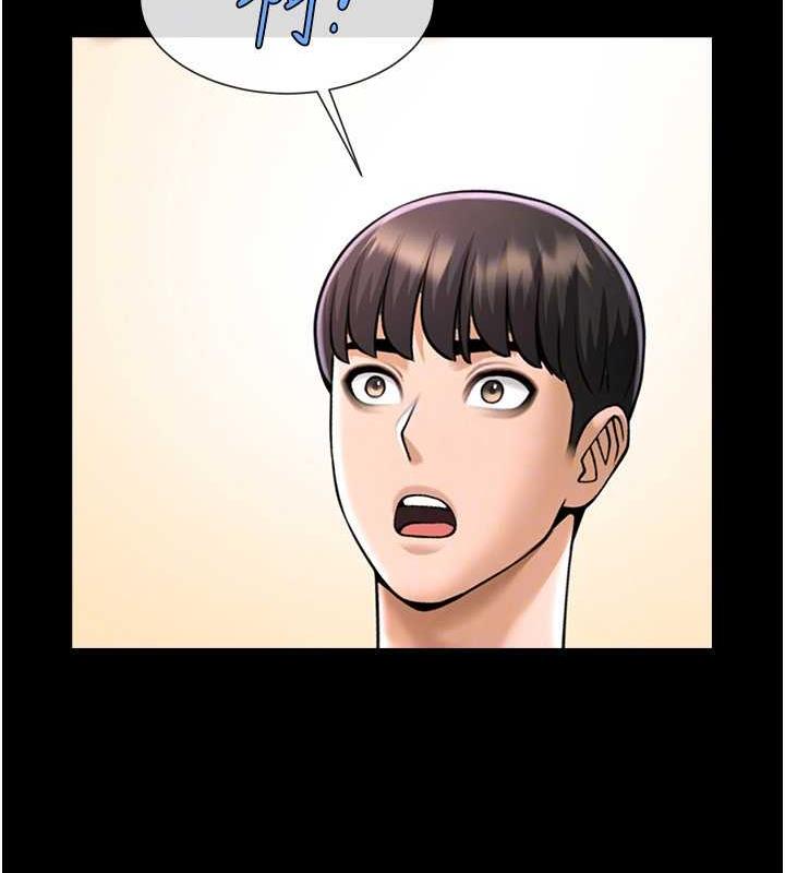 94P - 炸裂吧!巨棒