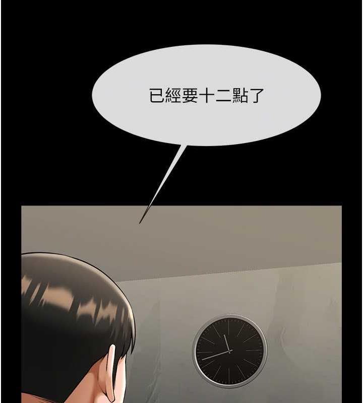 95P - 炸裂吧!巨棒