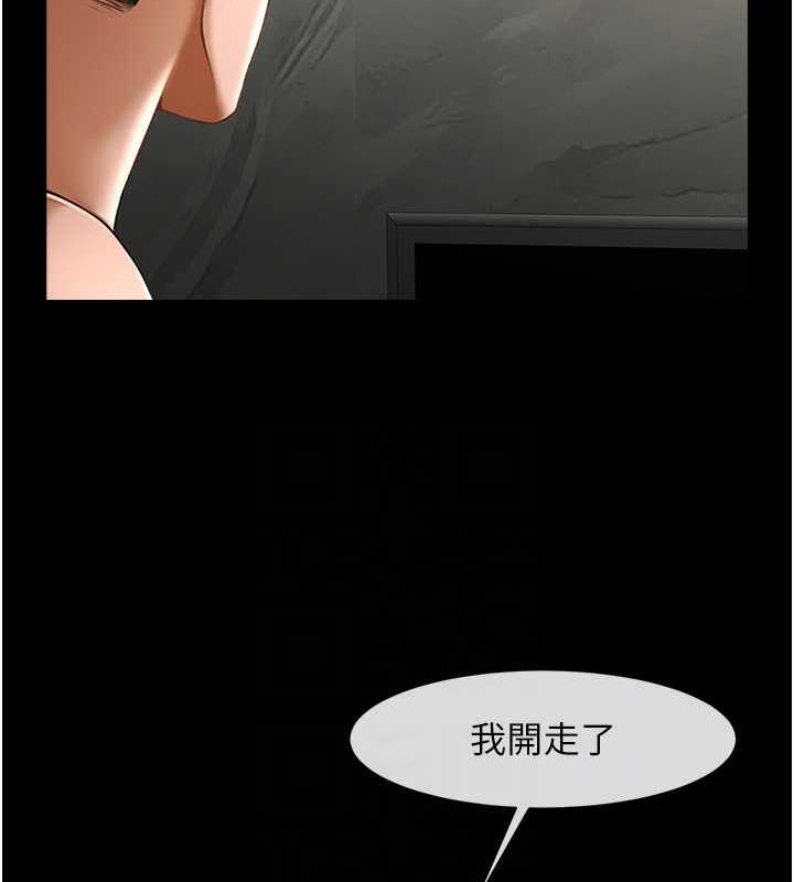 96P - 炸裂吧!巨棒