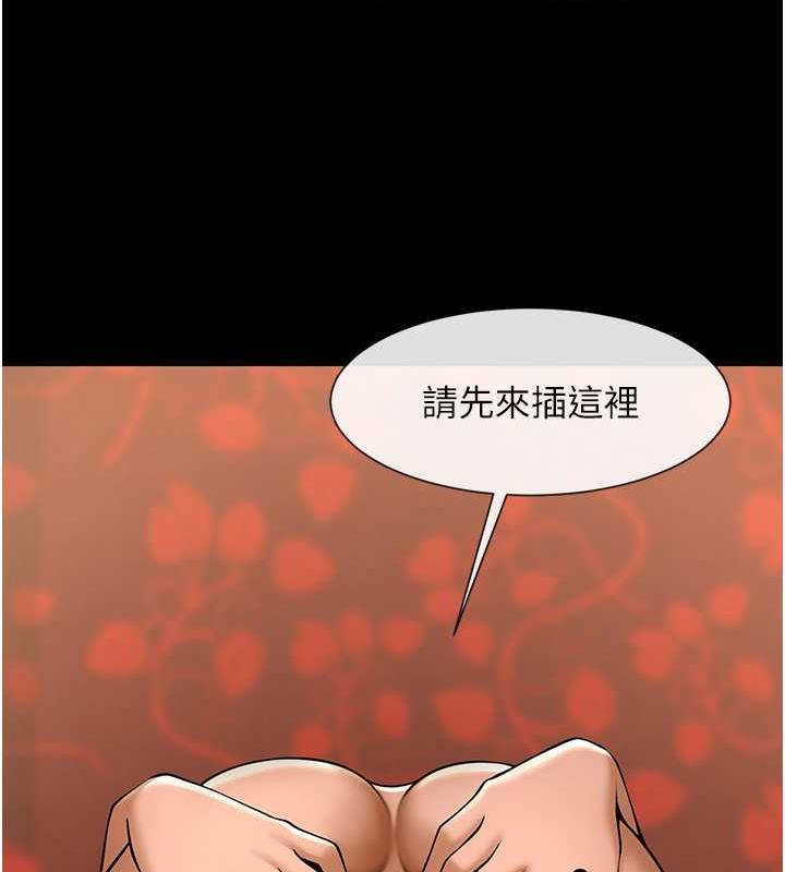 9P - 炸裂吧!巨棒